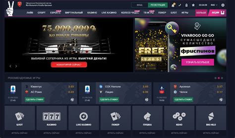 vivaro казино онлайн